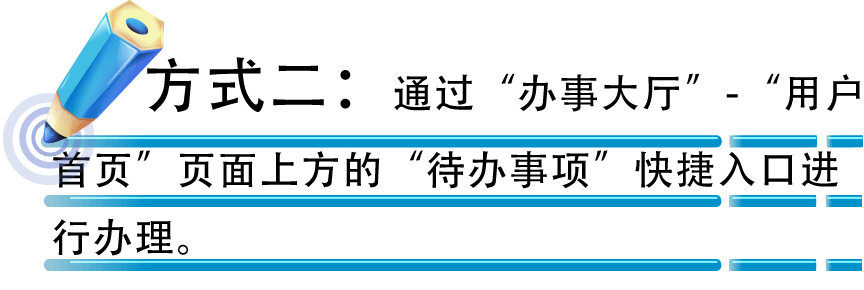 操作过户电子提档需要多久_电子提档过户怎么操作_操作过户电子提档需要什么