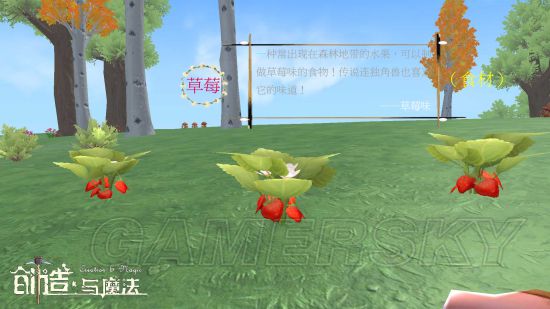 手机魔法花园_魔法手机游戏花匠攻略_魔法花匠 手机游戏