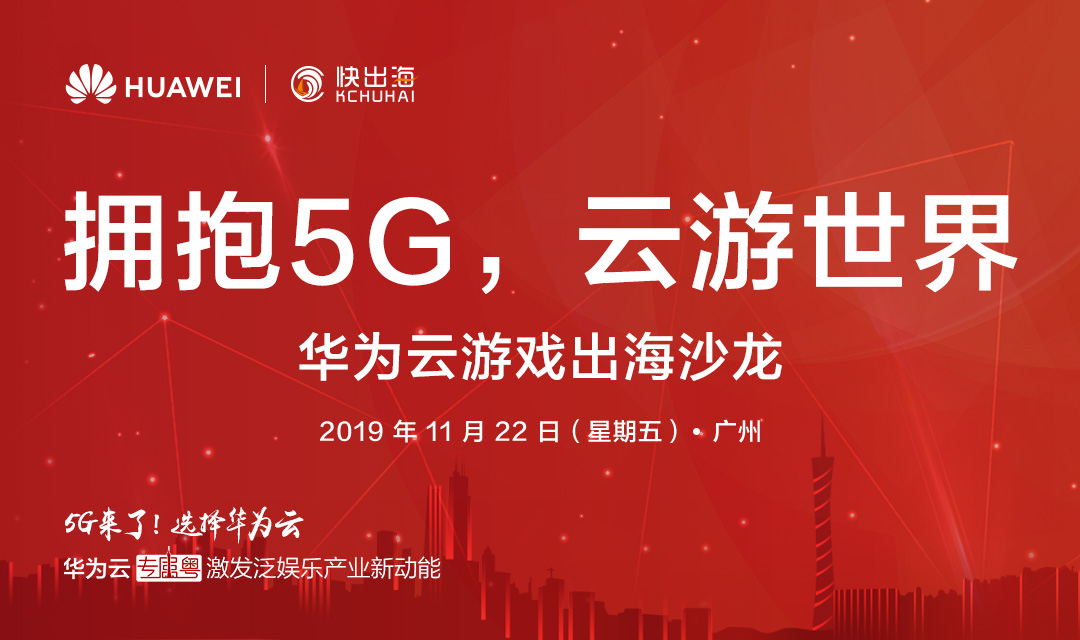云游戏属于华为定义_华为云玩游戏_华为手机云游戏下载不了