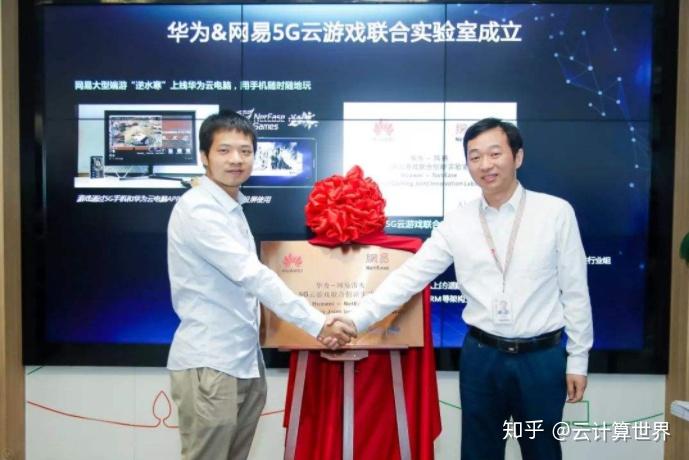 华为云玩游戏_华为手机云游戏下载不了_云游戏属于华为定义