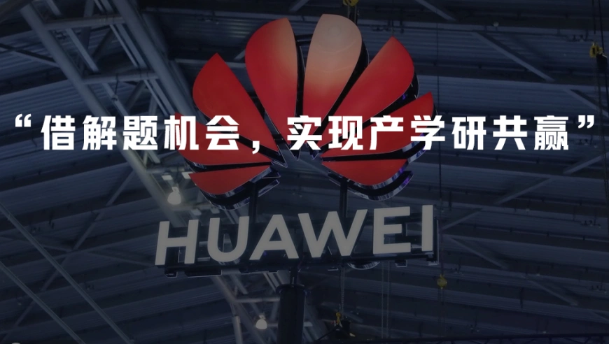 华为手机云游戏下载不了_华为云玩游戏_云游戏属于华为定义
