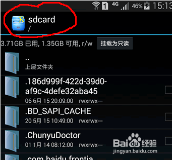 旧手机怎么复制游戏卡-如何简单复制旧手机游戏卡到新手机？