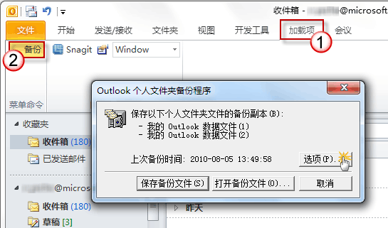 游戏复制器手机版_旧手机怎么复制游戏卡_复制旧卡手机游戏怎么弄