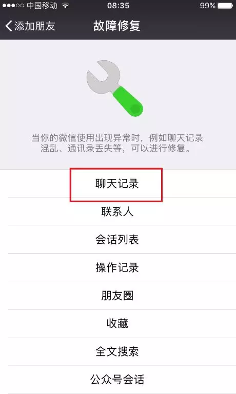 网页版微信官网，登录更省时更省力