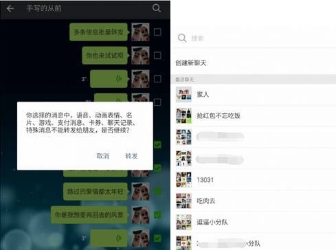 微信网页版官网下载安装_官网网页微信版下载_网页版微信官网