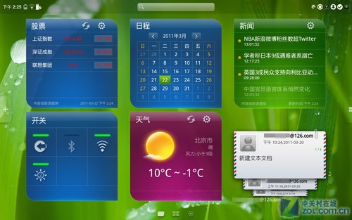 联想moto游戏手机_联想手机游戏模式_联想手机游戏模式怎么设置