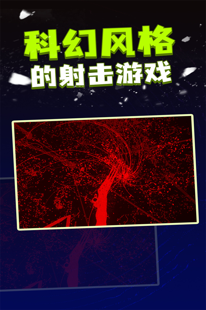 好玩的手游下载app_好玩手游下载地址_好玩的即时类手机游戏下载