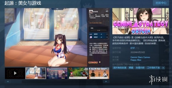 万神纪_万神纪_万神纪