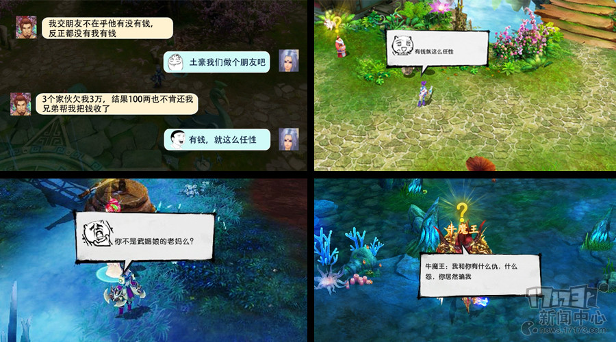 万神纪_万神纪_万神纪