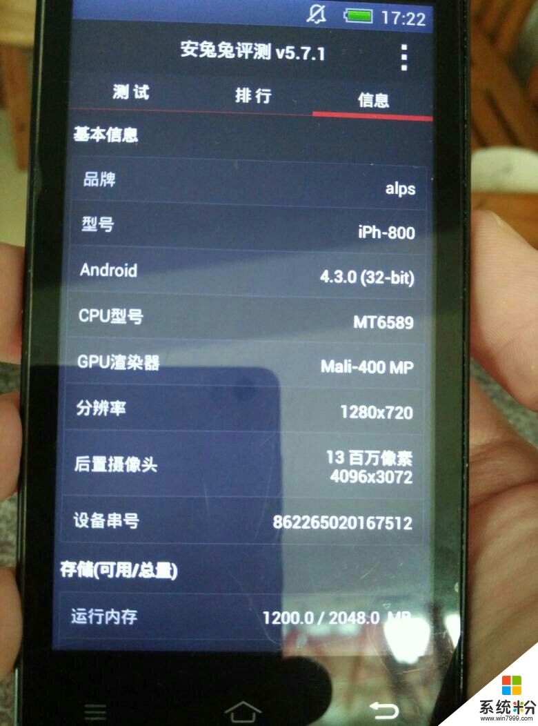 杂牌测评手机游戏软件_杂牌游戏手机测评_杂牌测评手机游戏推荐