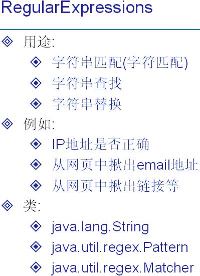 正则验证手机号位数的公式_正则验证手机号码_正则验证手机号