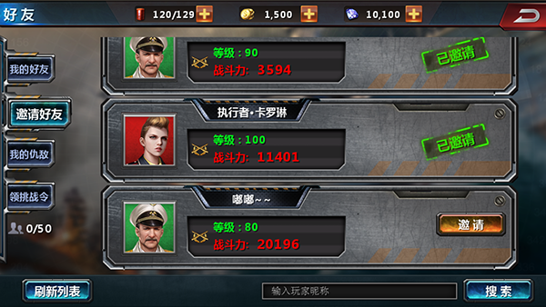 升级游戏手机版_免费手机游戏打怪升级系统_打怪升级的手机小游戏