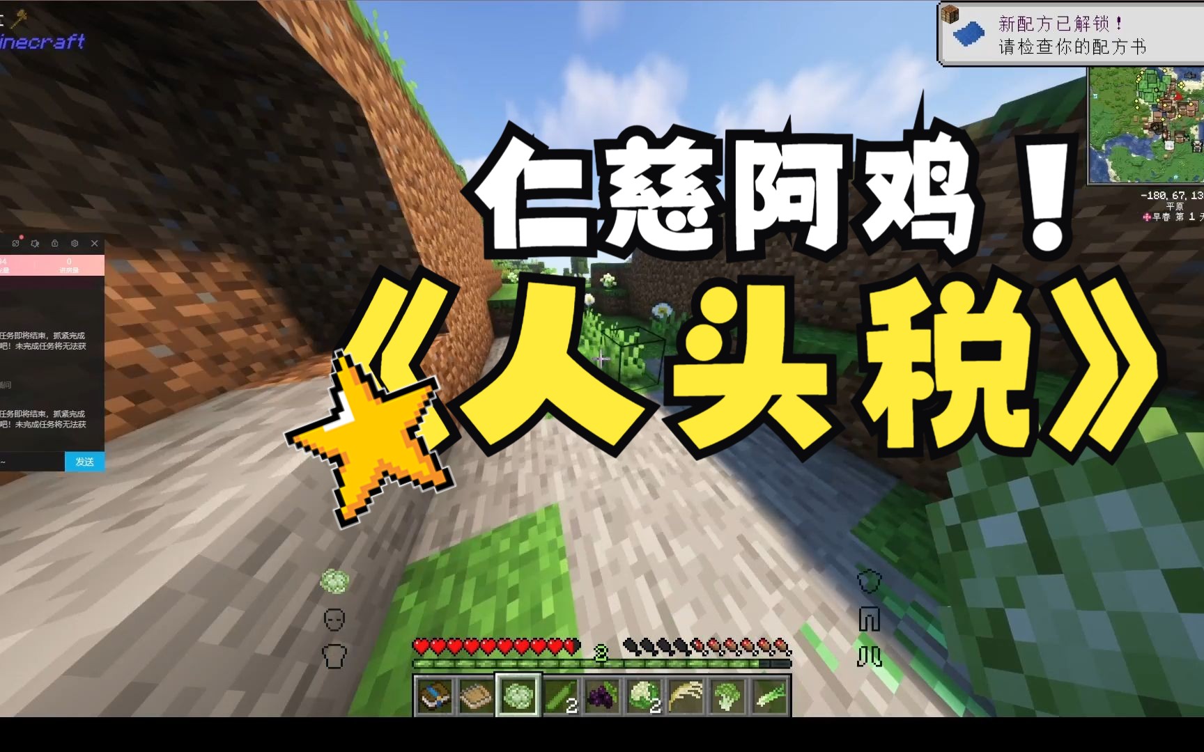 鸡游戏叫什么名字_简单的吃鸡手机游戏名_鸡简单吃名手机游戏叫什么