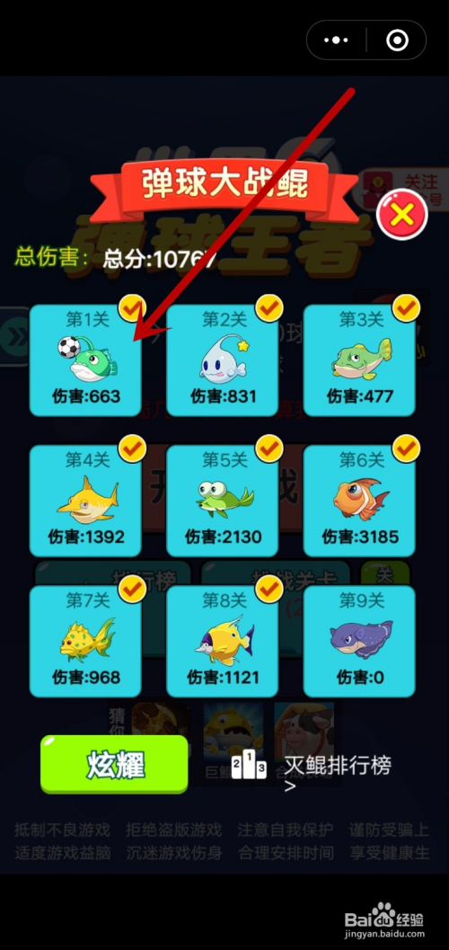 迈尔斯手机自制游戏下载_迈尔斯手机壁纸_迈尔斯游戏时长