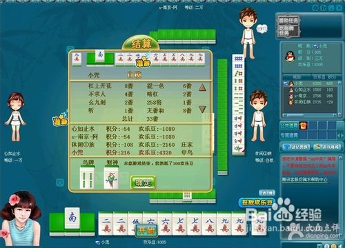 免费手机打麻将游戏下载-上班族福利！免费手机打麻将游戏，随时