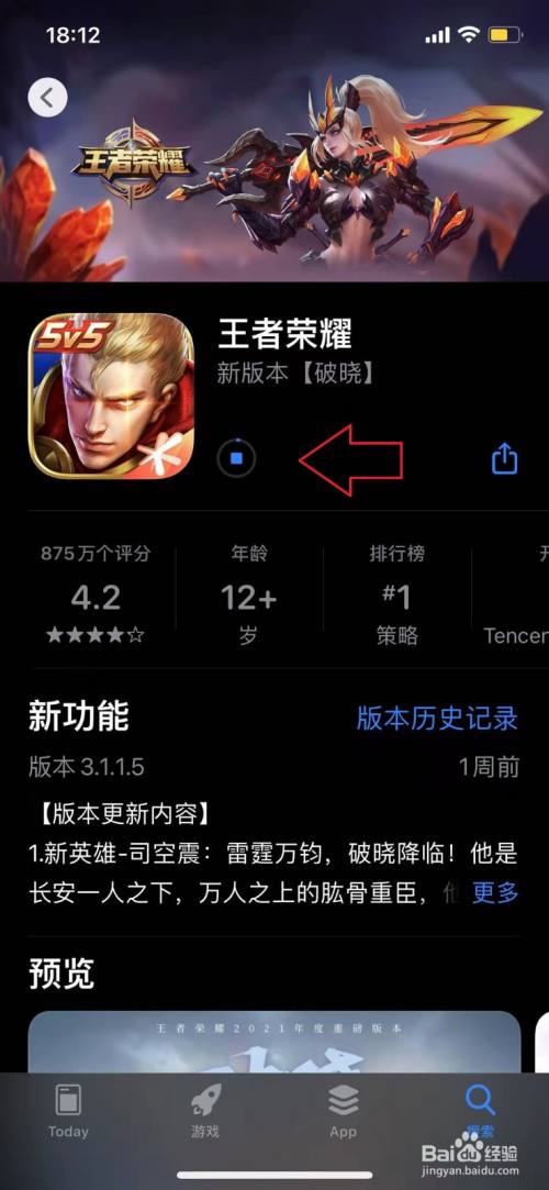 战后游戏下载苹果手机_战后游戏下载苹果手机_战后游戏下载苹果手机
