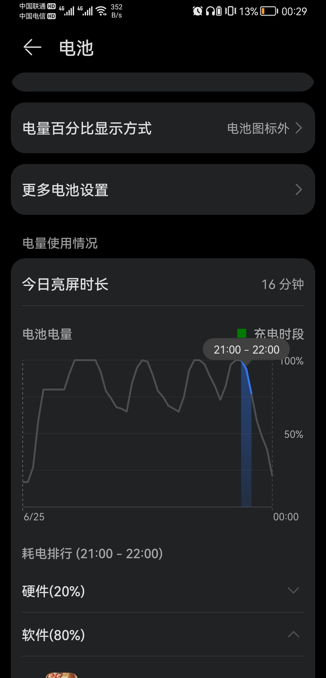华为放置类游戏_华为放置游戏推荐手机_放置华为推荐手机游戏怎么设置
