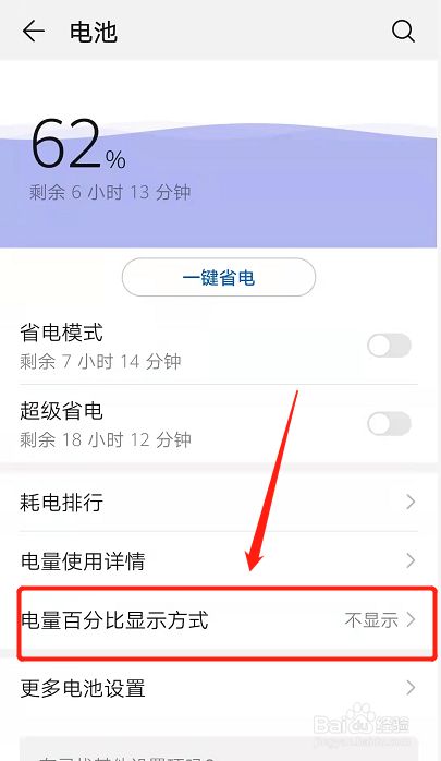 华为放置游戏推荐手机_放置华为推荐手机游戏怎么设置_华为放置类游戏