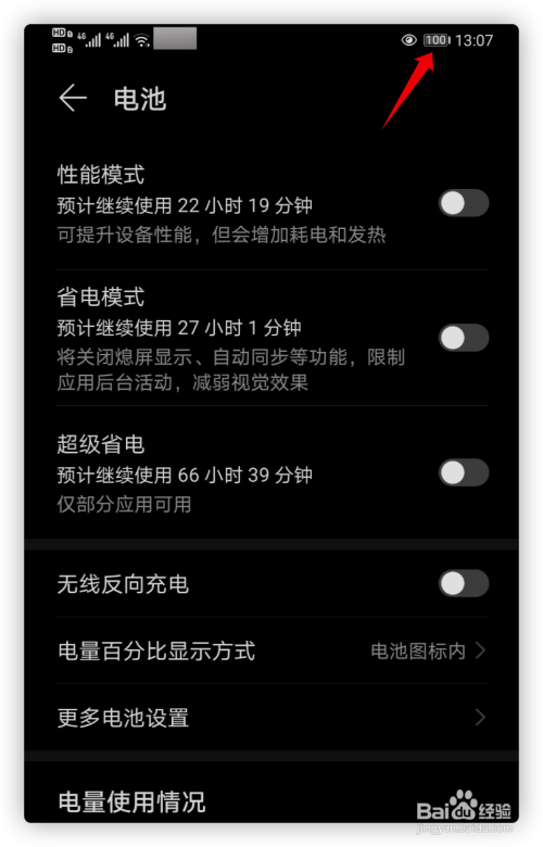 华为放置类游戏_华为放置游戏推荐手机_放置华为推荐手机游戏怎么设置