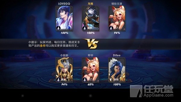 云顶之弈打字_云顶之弈怎么打字_云顶之弈手游打字
