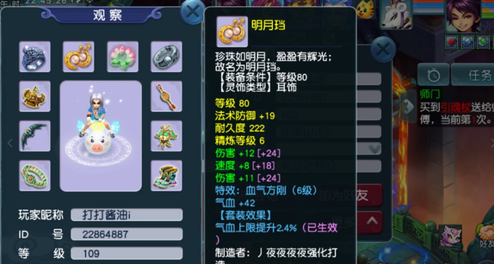 梦幻GM手机游戏_梦幻西游手游gm_梦幻手游gm手游
