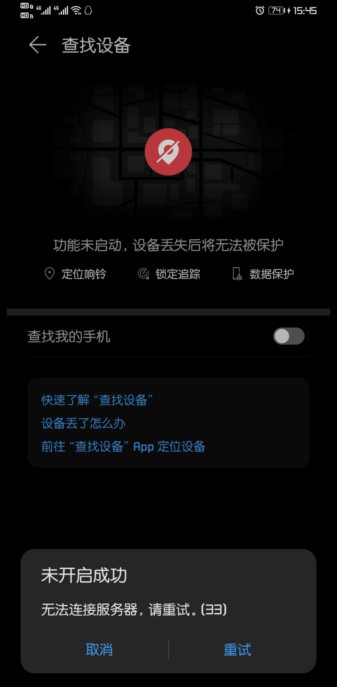 华为手机可以玩地下城吗_华为手机怎么玩地牢猎手5_华为地狱手机游戏
