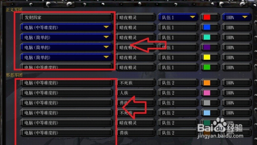 电脑和手机连机游戏_怎么用电脑和手机串联游戏_串联电脑手机游戏用什么