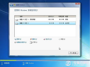 win7怎么重装系统_u盘重装系统win7_电脑怎么重装系统win7