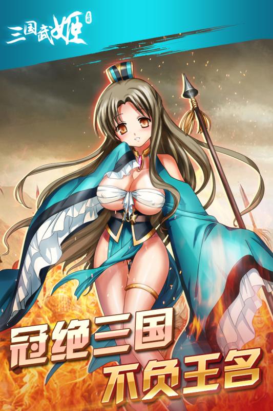美女战争游戏手机版-美女指挥官带你领略虚拟世界的激烈战斗