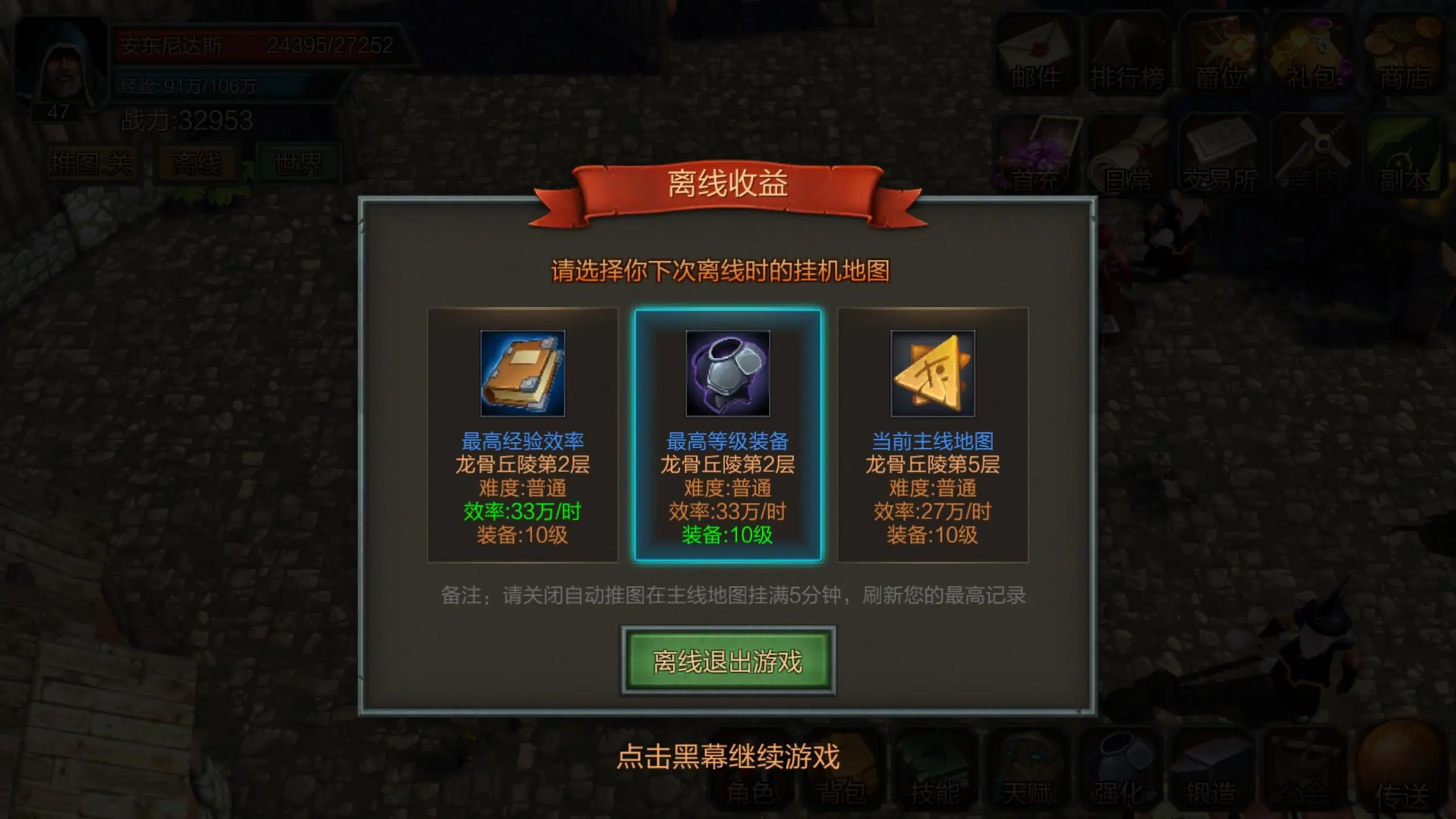 离线策略手机游戏_离线策略手机游戏推荐_离线策略手机游戏有哪些