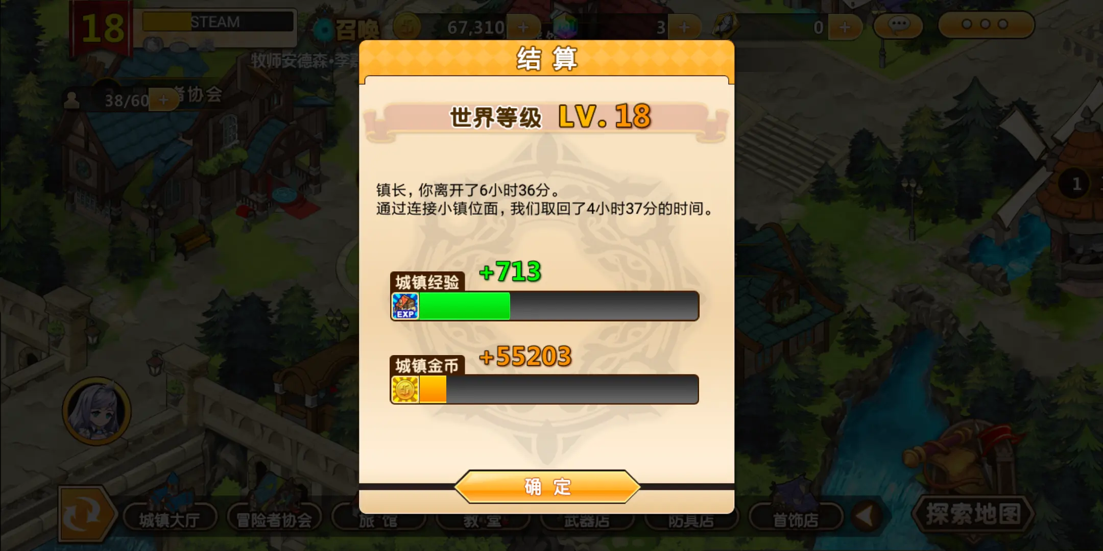 离线策略手机游戏_离线策略手机游戏推荐_离线策略手机游戏有哪些