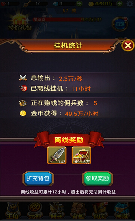 离线策略手机游戏有哪些_离线策略手机游戏_离线策略手机游戏推荐