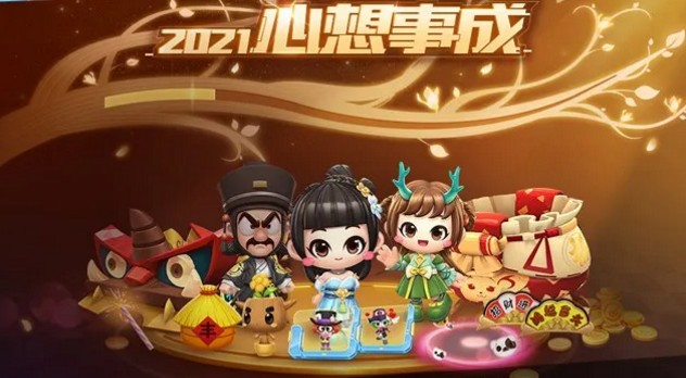 元旦能玩的游戏_元旦打折手机游戏是真的吗_元旦打折手机游戏