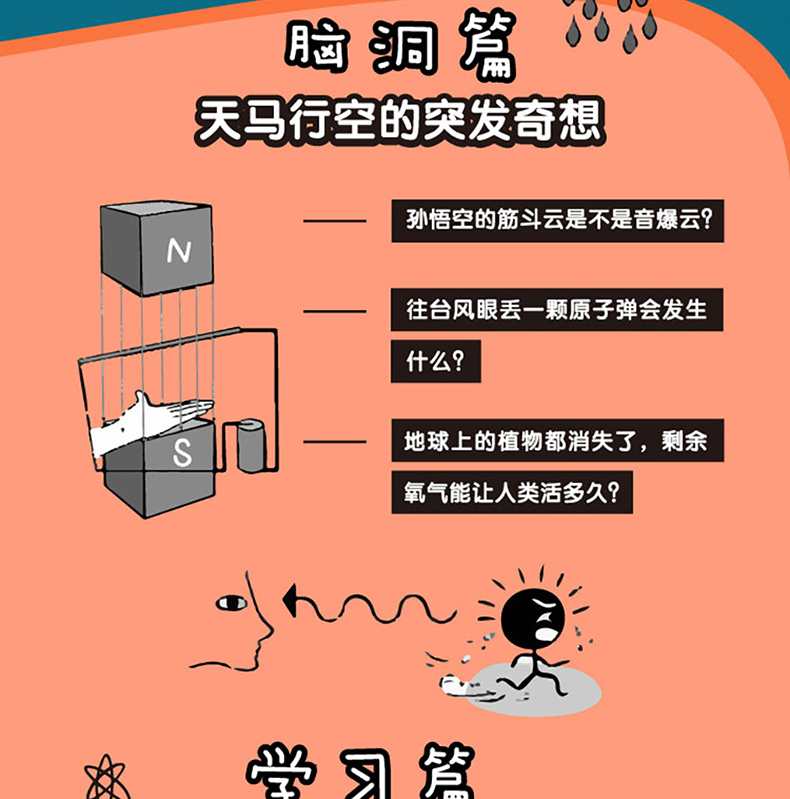 原神官网_最原终一_原原最新情况