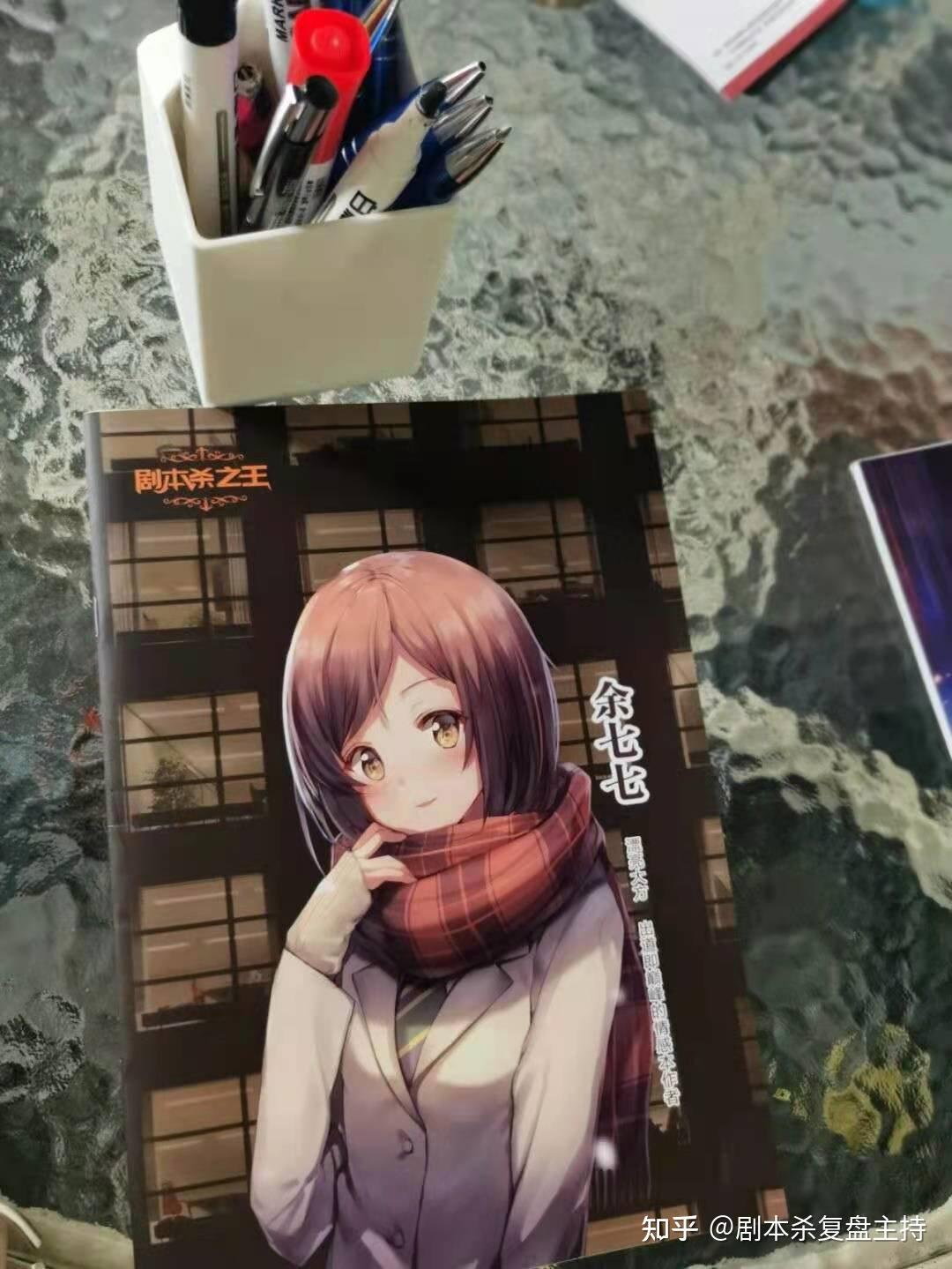 论破弹丸v3_弹丸论破a1_论破弹丸动漫第二季