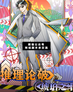 论破弹丸动漫第二季_论破弹丸v3_弹丸论破a1