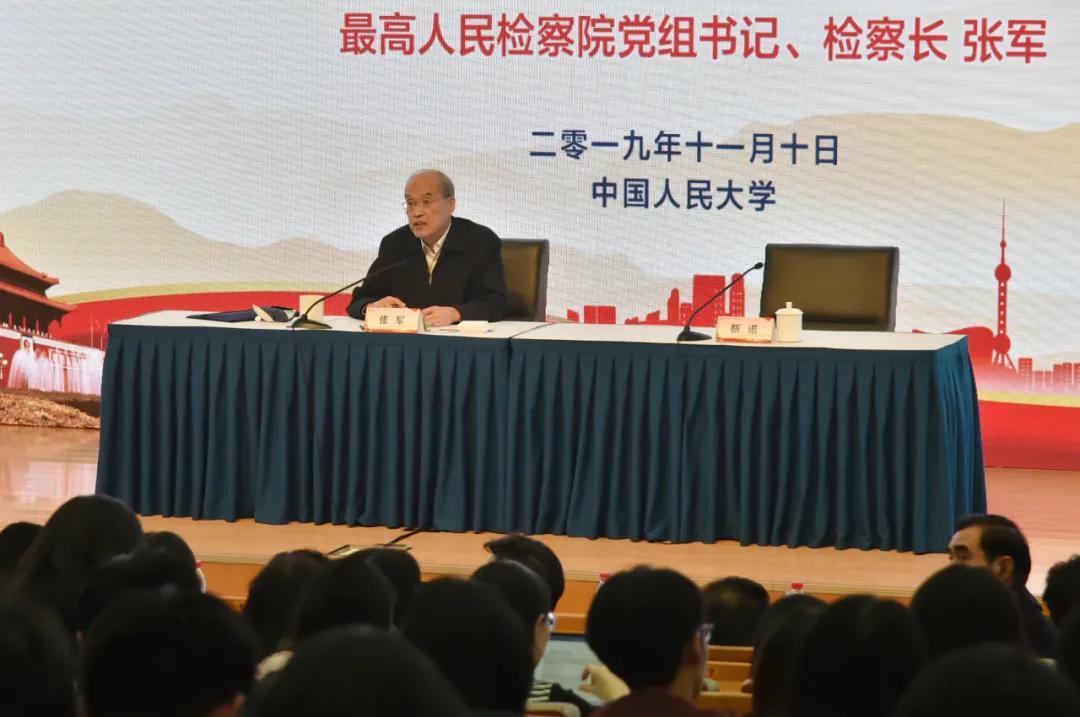 检察风云哪里可以看_检察风云电影定档了吗_检察风云这部电影如何