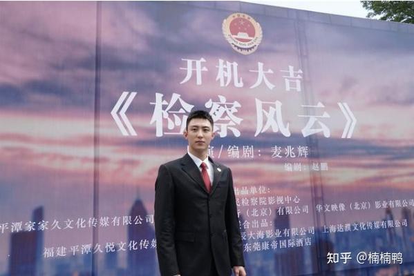 检察风云哪里可以看_检察风云这部电影如何_检察风云电影定档了吗