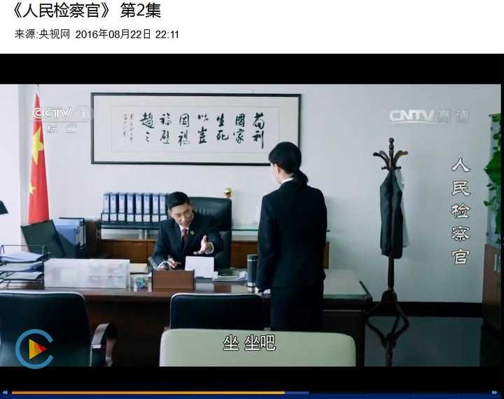 检察风云电影定档了吗_检察风云这部电影如何_检察风云哪里可以看