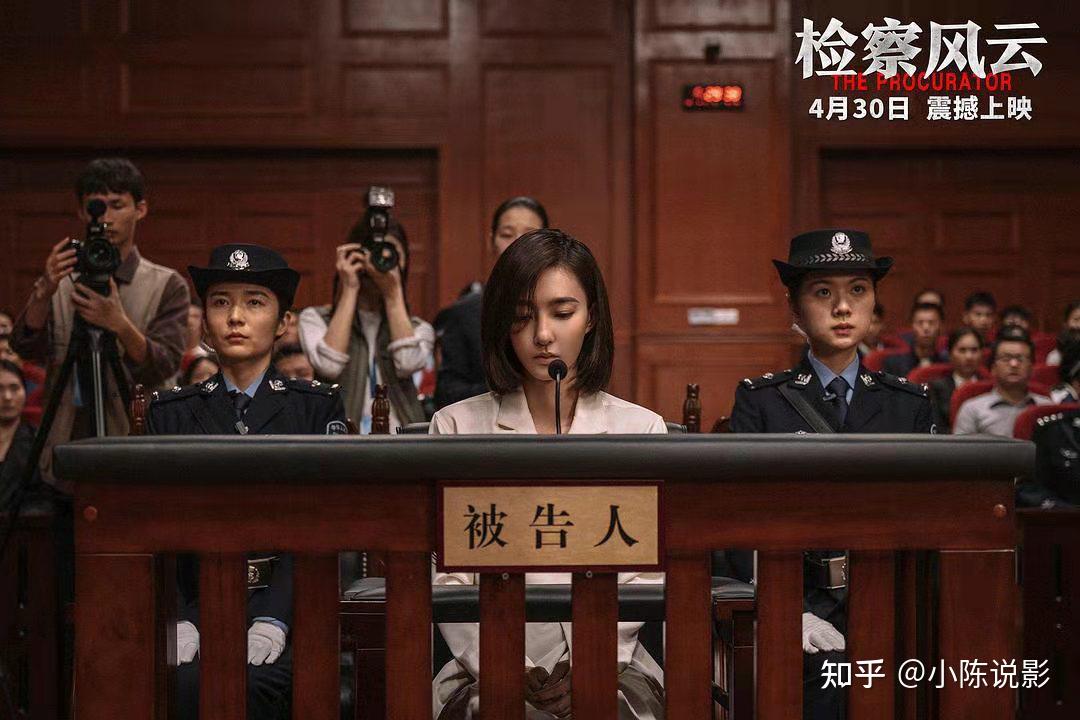 检察风云这部电影如何_检察风云哪里可以看_检察风云电影定档了吗