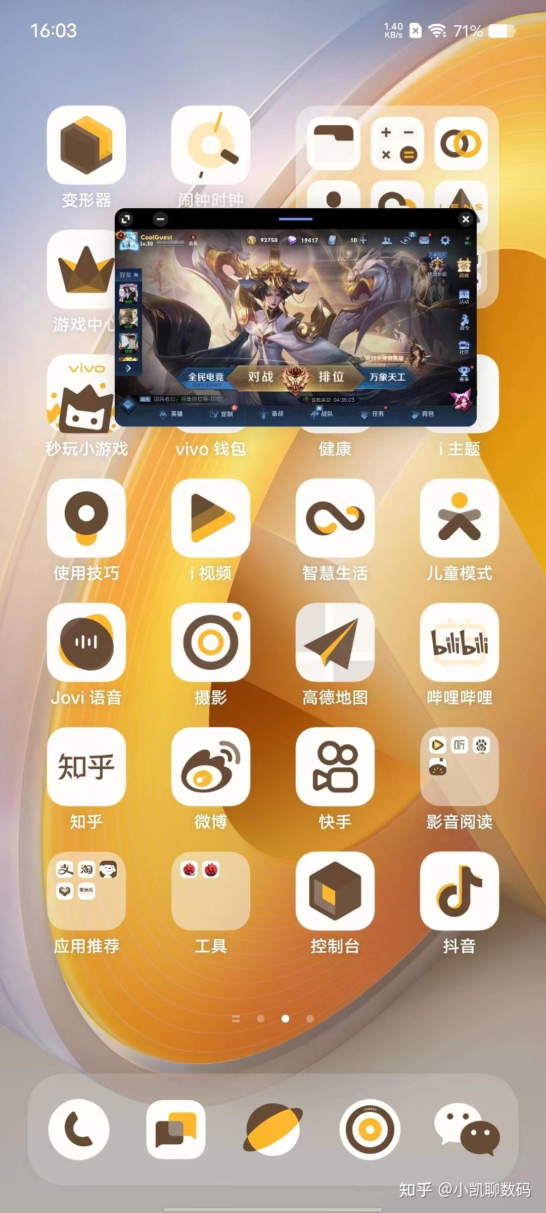 橘子班哪些游戏手机_橘子班官网_橘子班新作