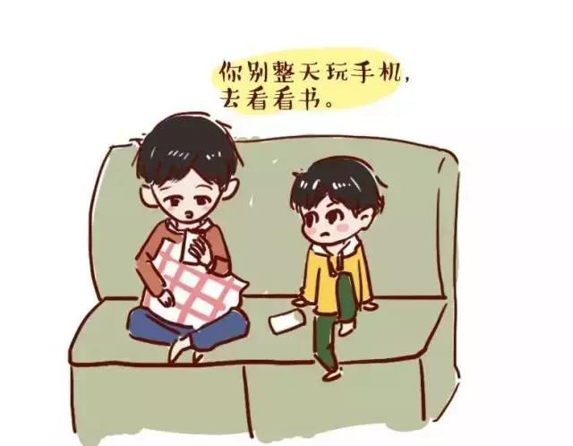 爱玩手机游戏的孩子_关于孩子玩手机游戏如何沟通_孩子恋手机游戏