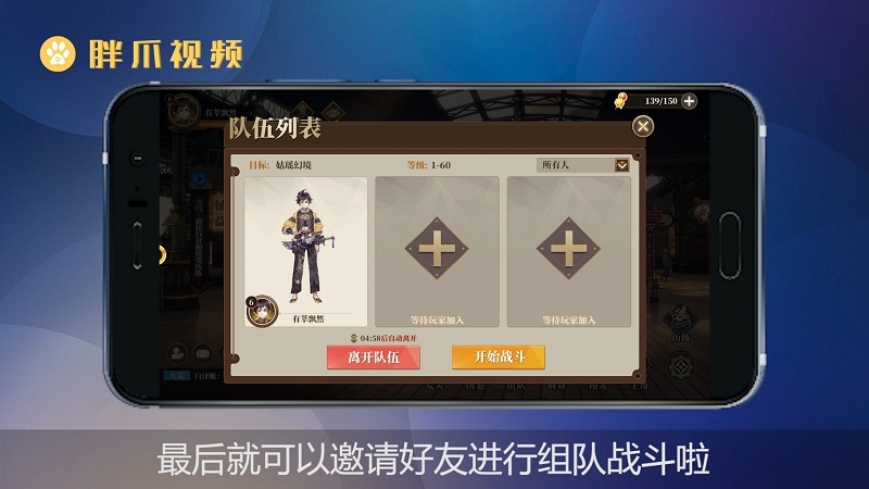 好友联机的游戏手机_游戏联机好友推荐手机版_好友联机游戏推荐手机游戏