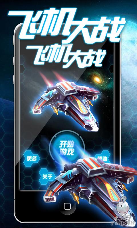 手机玩小时候游戏的app_候玩小时手机游戏有哪些_两个小时候玩的手机游戏