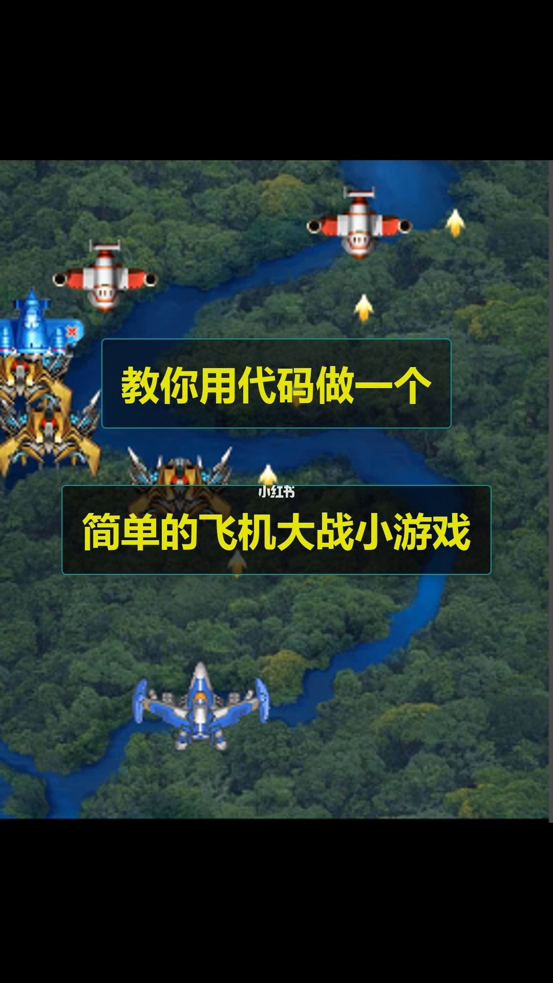 候玩小时手机游戏有哪些_手机玩小时候游戏的app_两个小时候玩的手机游戏