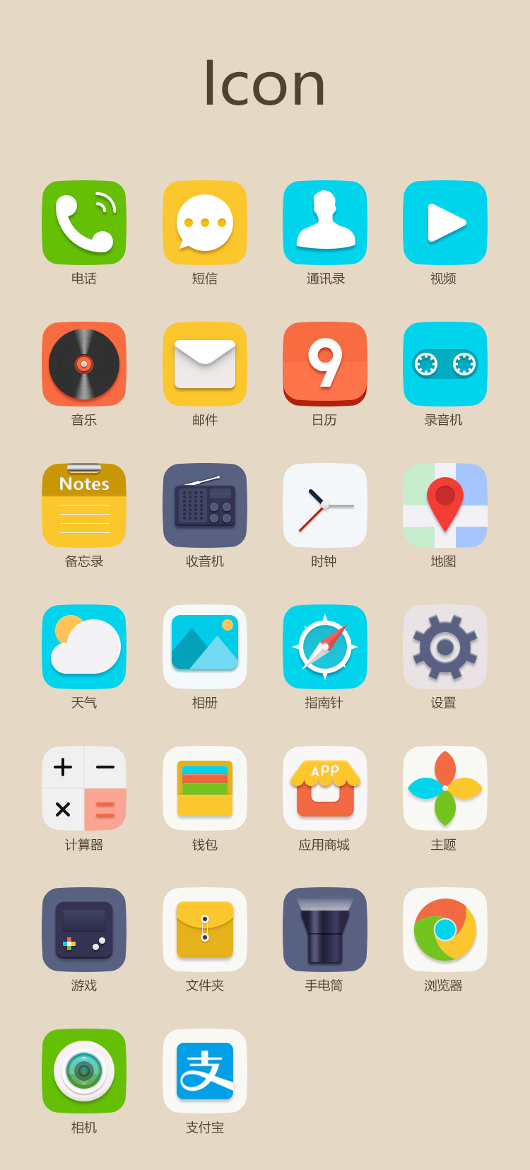图标换图片手机游戏软件_怎样给手机游戏换图标图片_图标换图片手机游戏怎么弄