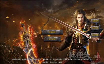 良心传奇手游排行榜有视频为证_求推荐良心传奇手游_良心手机传奇游戏排名榜