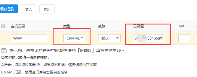 被墙域名跳转_域名跳转代码大全_域名跳转技术
