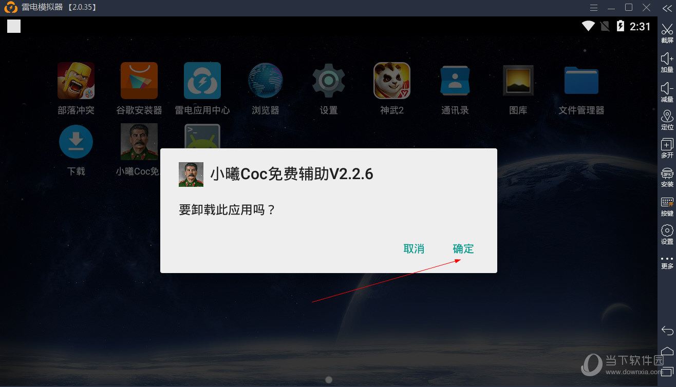 怎样从手机上卸载小游戏-手机小游戏，我是如何戒掉的