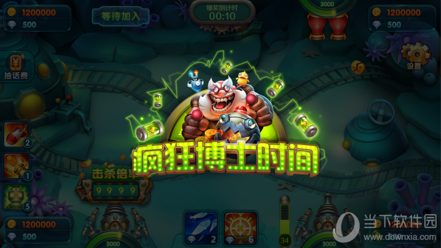 波克游戏下载_波克官方版下载_波克官网下载最新版本